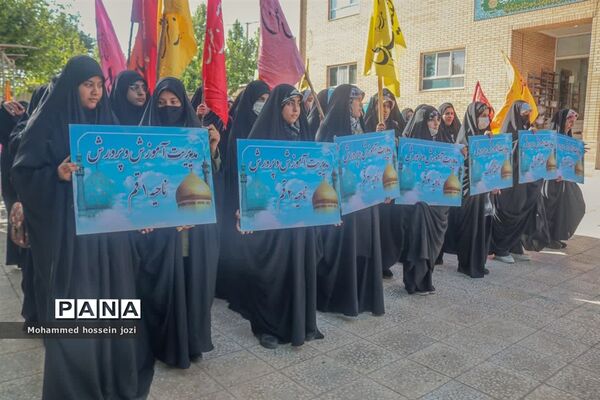 مراسم افتتاحیه مسابقات قرآنی دختران دانش‌آموز استان  قم