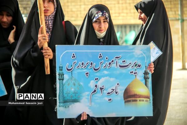 مراسم افتتاحیه مسابقات قرآنی دختران دانش‌آموز استان  قم