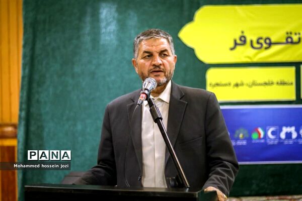 مراسم افتتاحیه مسابقات قرآنی دختران دانش‌آموز استان  قم