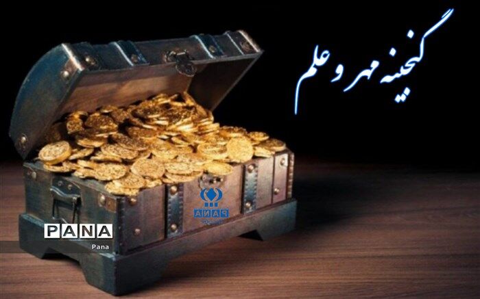 همکاری معلم و دانش‌آموز در کلاس باعث هم‌افزایی می‌شود/فیلم