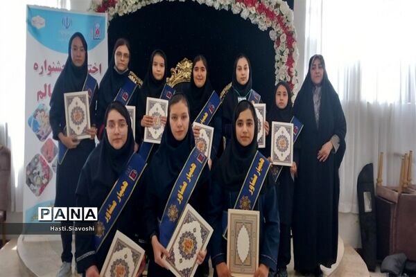 برگزاری اختتامیه جشنواره نوجوان سالم