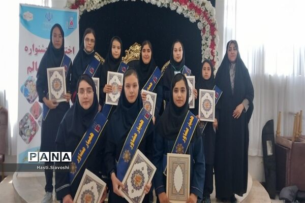 برگزاری اختتامیه جشنواره نوجوان سالم