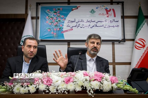 بیست و چهارمین سالروز تاسیس سازمان دانش‌آموزی