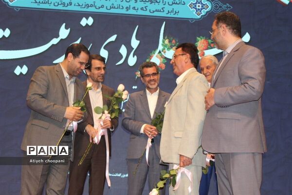 همایش تجلیل از معلمان نمونه شهر تهران «معلم هادی تربیت»
