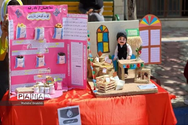 نمایشگاه متمرکز طرح جابربن حیان در ناحیه یک بهارستان