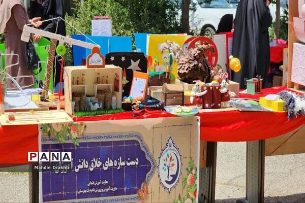 نمایشگاه متمرکز طرح جابربن حیان در ناحیه یک بهارستان