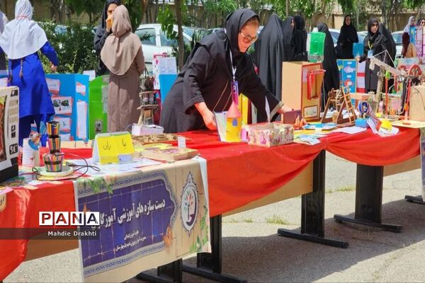 نمایشگاه متمرکز طرح جابربن حیان در ناحیه یک بهارستان
