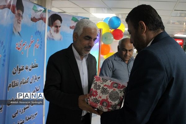 جشن گرامیداشت مقام معلم ویژه همکاران اداره کل آموزش و پرورش استان بوشهر