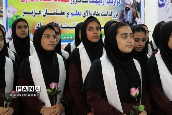 گرامیداشت فرهنگیان بازنشسته در گلوگاه