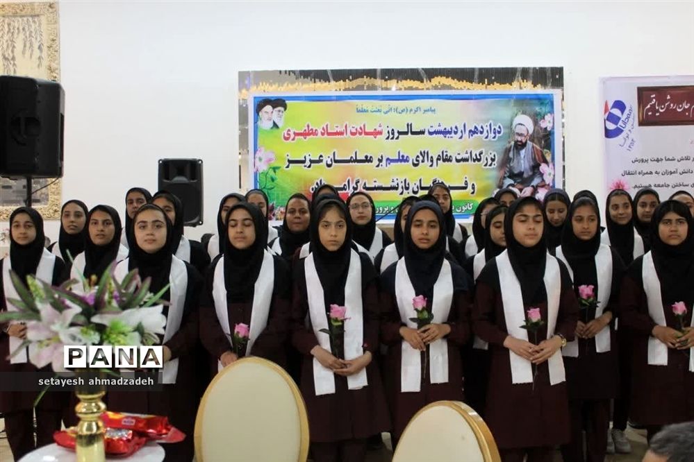 گرامیداشت فرهنگیان بازنشسته در گلوگاه