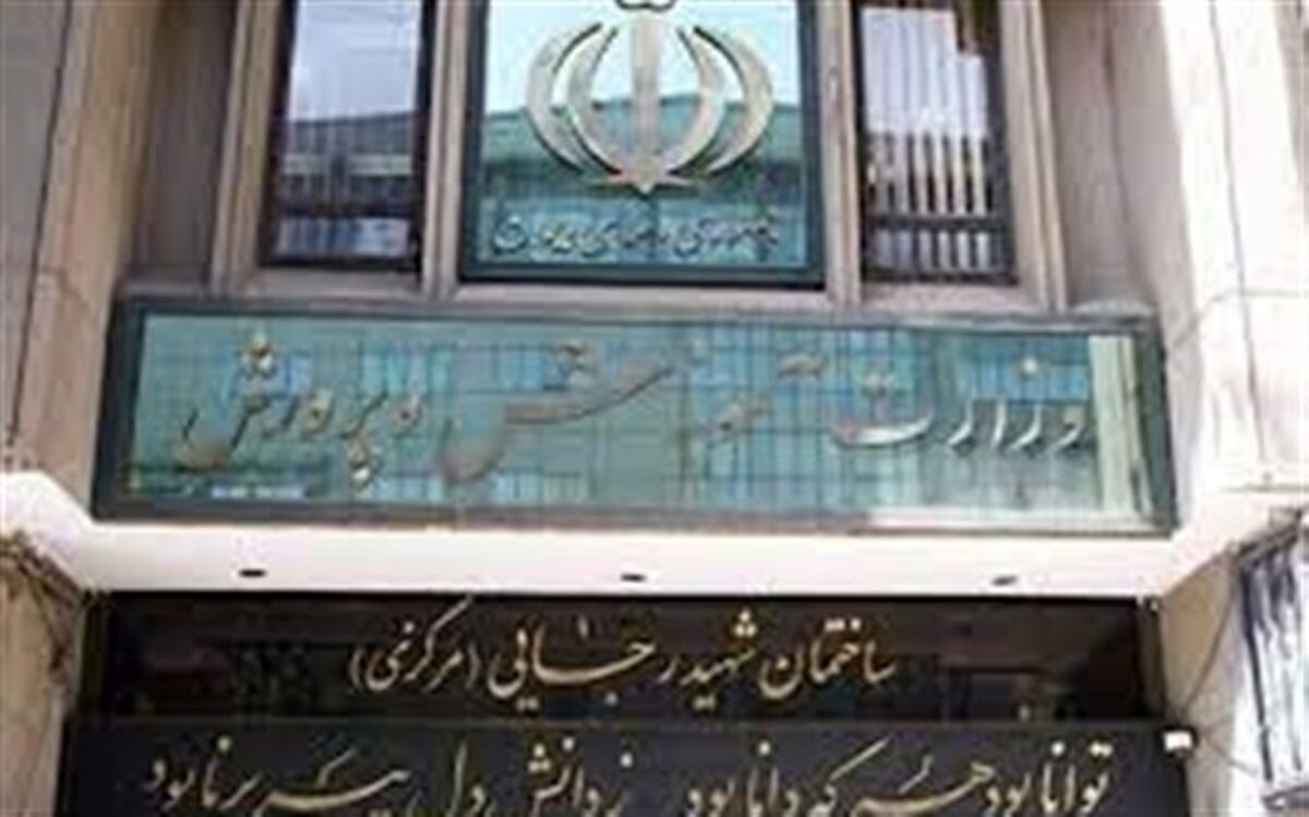 جلسه بررسی سند انتظار دولت برگزار شد