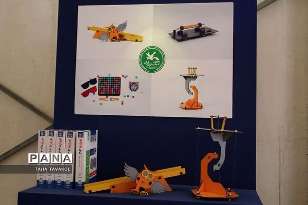 دوازدهمین نمایشگاه بین‌المللی نوآوری و فناوری اینوتکس در پارک فناوری شهرستان پردیس