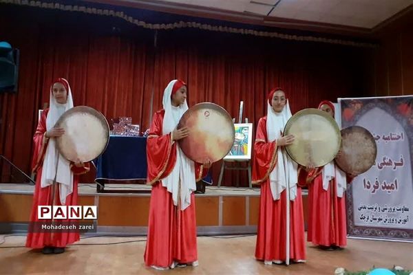 تقدیر از دانش‌‌آموزان برتر شهرستان قرچک در جشنواره نوجوان سالم