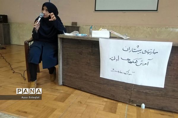 آموزش مهارت‌های تشکیلاتی به دانش‌آموزان دبستان دخترانه معارف6 ناحیه 3 شیراز