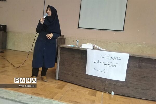 آموزش مهارت‌های تشکیلاتی به دانش‌آموزان دبستان دخترانه معارف6 ناحیه 3 شیراز