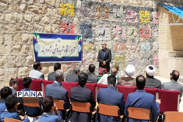 دوازده کلاس درس در چهار نقطه  شهرستان کلات افتتاح و به بهره برداری رسید