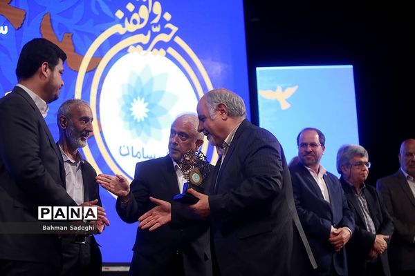 هشتمین جشنواره تجلیل از خیرین و واقفین دانشگاه تهران