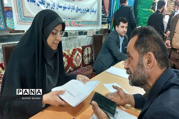 میز خدمت در بلده