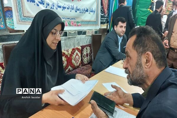میز خدمت در بلده