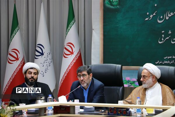 آیین تجلیل از معلمان نمونه آذربایجان شرقی