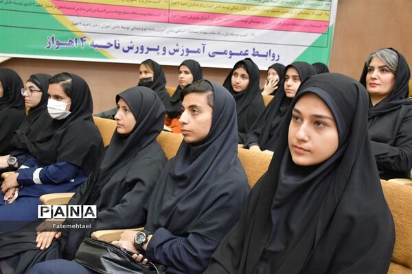 همایش استانی طرح همیار معلم در اهواز