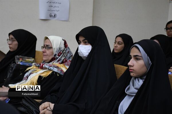 همایش استانی طرح همیار معلم در اهواز