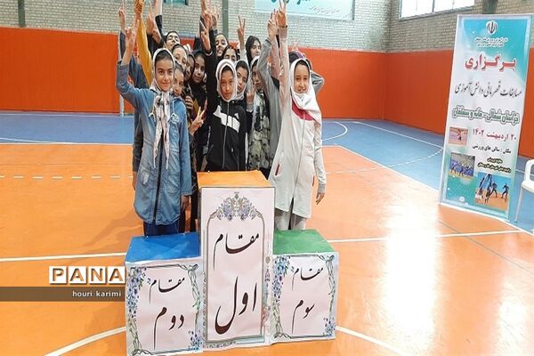 مسابقات قهرمانی دانش‌آموزی خراسان شمالی
