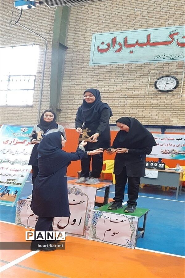 مسابقات قهرمانی دانش‌آموزی خراسان شمالی