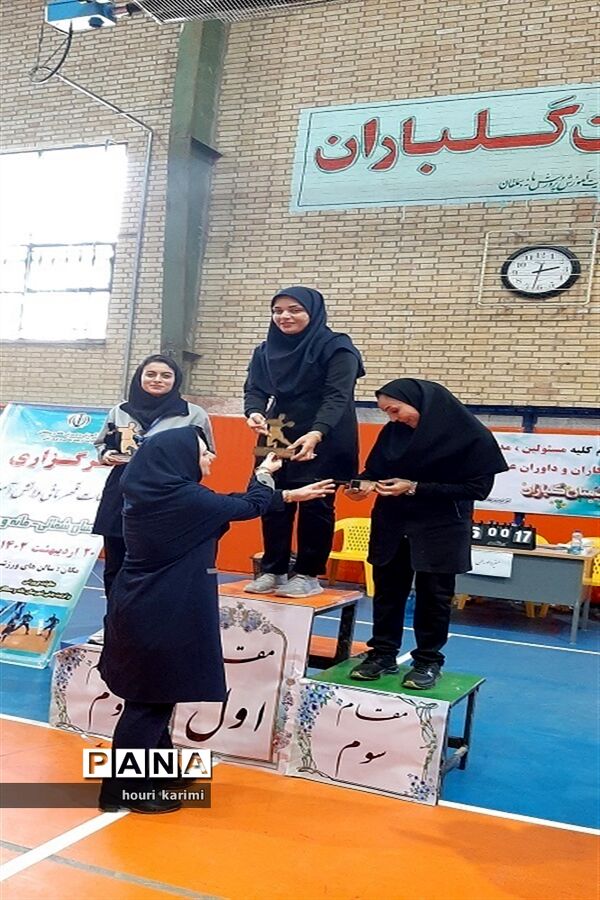 مسابقات قهرمانی دانش‌آموزی خراسان شمالی