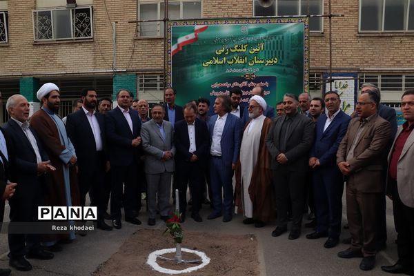 آیین کلنگ‌زنی مدرسه انقلاب اسلامی تبریز با حضور معاون سرپرست آموزش پرورش