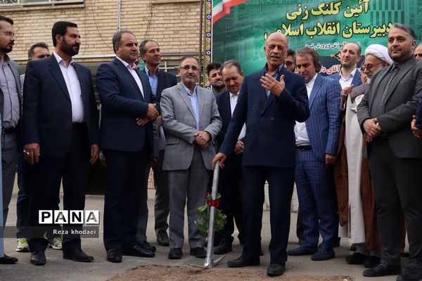 آیین کلنگ‌زنی مدرسه انقلاب اسلامی تبریز با حضور معاون سرپرست آموزش پرورش