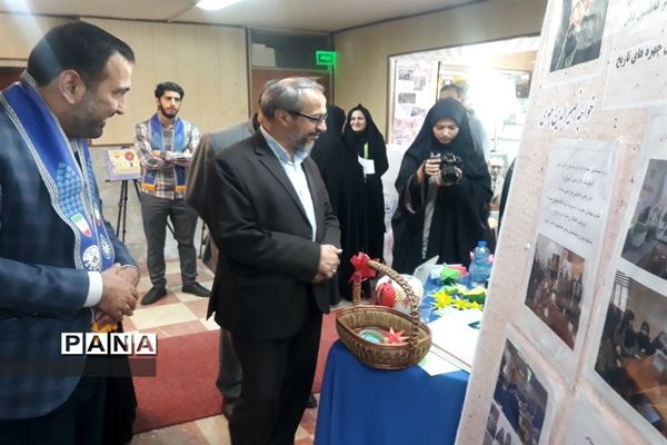 بازدید مسئولان از غرفه‌های مفاخر در سالروز تاسیس سازمان دانش‌آموزی