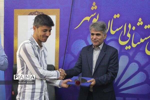 تجلیل از معلمان و مدیران نمونه آموزش و پرورش استثنایی استان بوشهر