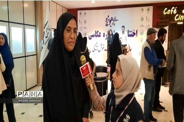 مراسم اختتامیه جشنواره عکاسی  در مشهد