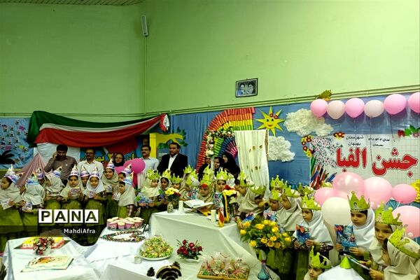 برگزاری جشن الفبا در دبستان ۲۲ بهمن شهرستان بهبهان
