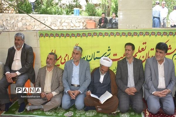 آیین سپاس معلم در بهاباد