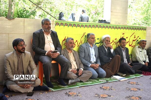 آیین سپاس معلم در بهاباد