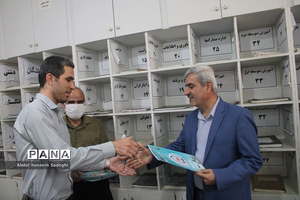 تجلیل از رئیس و کارکنان دبیرخانه اداره‌کل آموزش و پرورش استان بوشهر