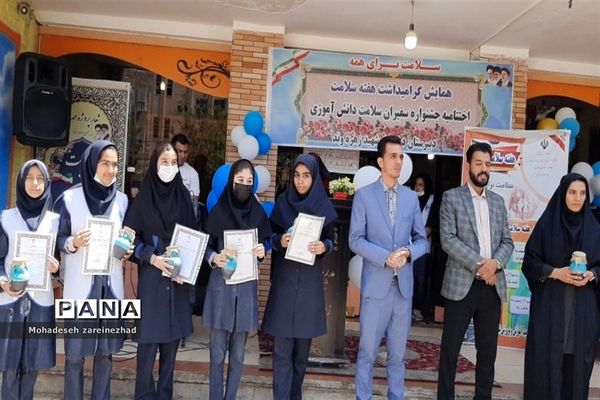 اختتامیه جشنواره سفیران سلامت در شهرستان قرچک