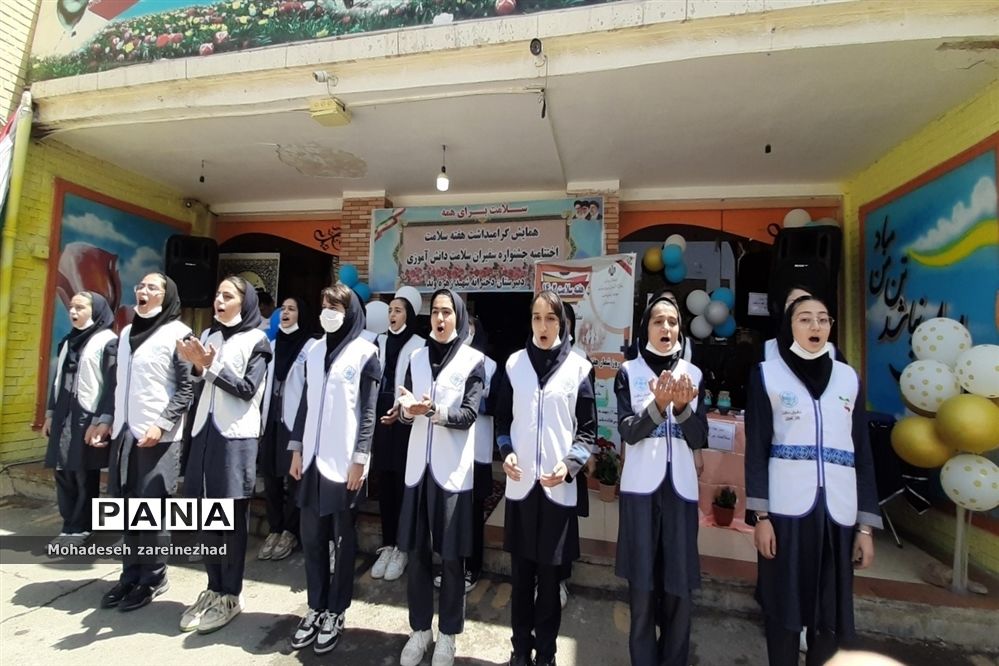 اختتامیه جشنواره سفیران سلامت در شهرستان قرچک