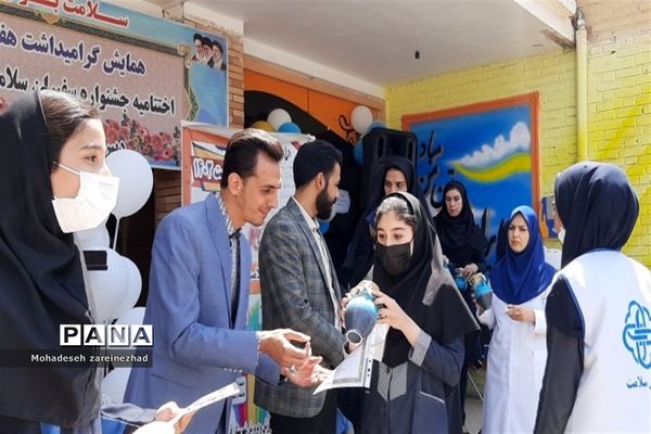 اختتامیه جشنواره سفیران سلامت در شهرستان قرچک