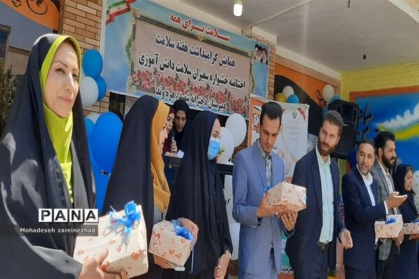 اختتامیه جشنواره سفیران سلامت در شهرستان قرچک