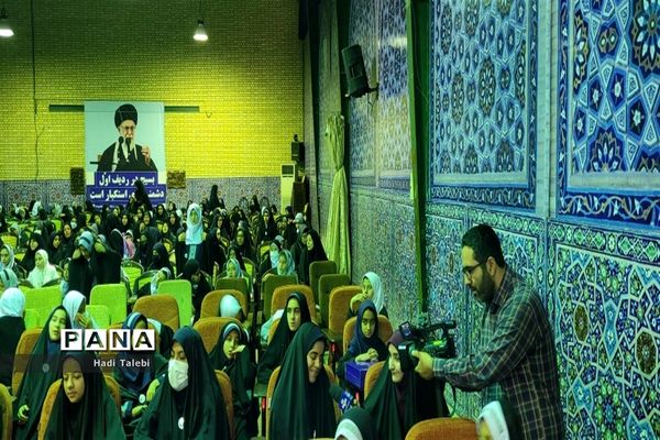 همایش حجاب و عفاف حافظان نوردر آموزش و پرورش ناحیه 3 قم