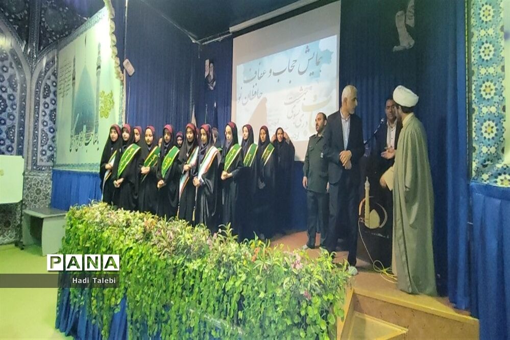 همایش حجاب و عفاف حافظان نوردر آموزش و پرورش ناحیه 3 قم