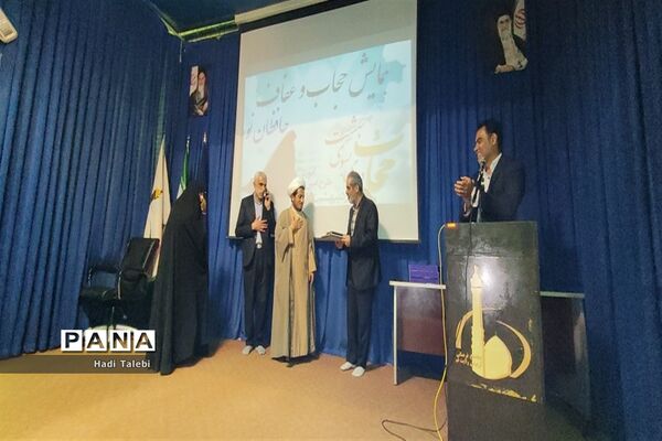 همایش حجاب و عفاف حافظان نوردر آموزش و پرورش ناحیه 3 قم