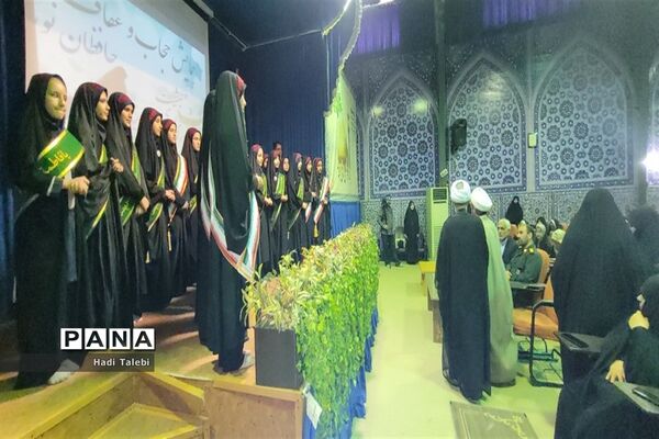 همایش حجاب و عفاف حافظان نوردر آموزش و پرورش ناحیه 3 قم