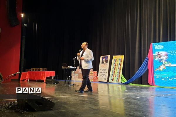 رویش عشق و تجلی مهر