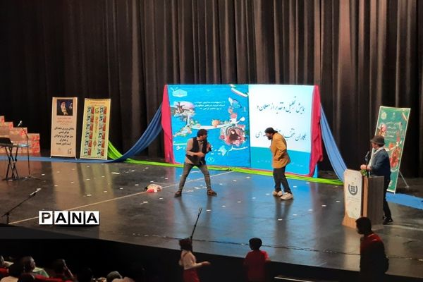 رویش عشق و تجلی مهر