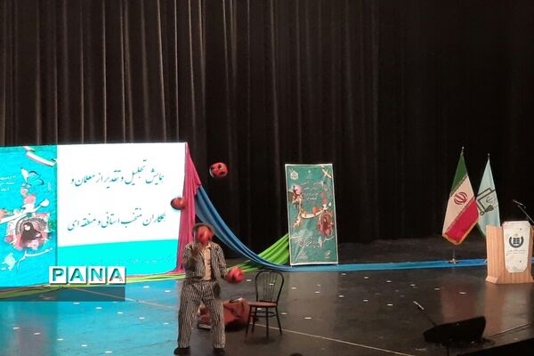 رویش عشق و تجلی مهر