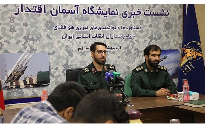 افتتاح رسمی نمایشگاه «آسمان اقتدار» نیروی هوافضای سپاه از ۲۳ اردیبهشت در قم